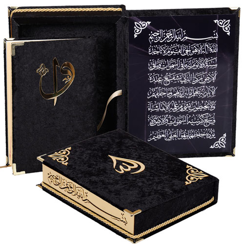 Kadife Kaplı Kutulu Orta Boy Kuran-ı Kerim - Siyah